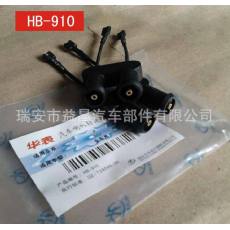 標致 富康 雪鐵龍 專車專用喇叭 汽車喇叭轉(zhuǎn)換插頭 HB-911