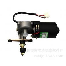 農(nóng)用車(chē)電機(jī) 單刮二線 12V/24V 30W 刮水電機(jī)