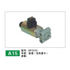 A15電磁閥