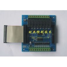 8點PLC輸出擴展模塊，單片機擴展8路輸出,FX1N,FX2N，仿三菱PLC
