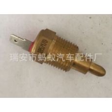 汽車(chē)傳感器 185/170