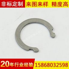 非標(biāo)卡簧sus304卡簧擋圈