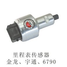 里程表傳感器金龍、宇通、6790