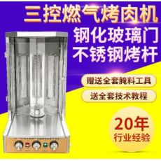 拌飯機(jī)燃?xì)庾灾臀髦袞|土耳其烤肉爐肉夾饃旋轉(zhuǎn)全自動烤肉機(jī)商用