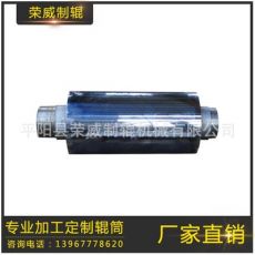 加熱輥、鏡面鍍鉻輥、造紙烘干鏡面加熱輥