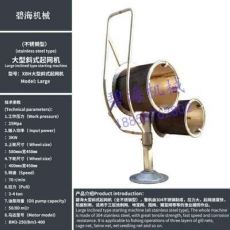 斜式雙輪液壓起網(wǎng)機收網(wǎng)機漁船拉網(wǎng)機拖網(wǎng)機304不銹鋼魚船用機械