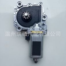 沃爾沃車(chē)窗電機(jī)玻璃升降器調(diào)節(jié)器車(chē)窗馬 3176550