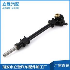 微型汽車轉(zhuǎn)向器 汽配1018轉(zhuǎn)向器 電子助力方向機轉(zhuǎn)向器