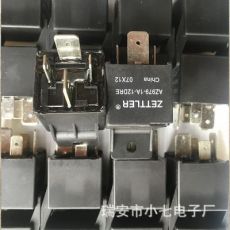 原裝大功率汽車?yán)^電器AZ979-1A-12DRE 大功率12V 4腳繼電器