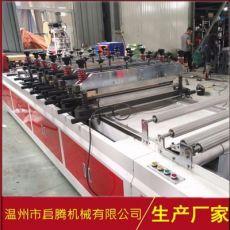 復(fù)合氣泡袋制袋機 氣泡膜快遞袋設(shè)備