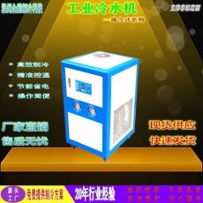 風(fēng)冷式冷水機(jī)廠(chǎng)家直銷(xiāo)制鞋包裝食品醫(yī)藥